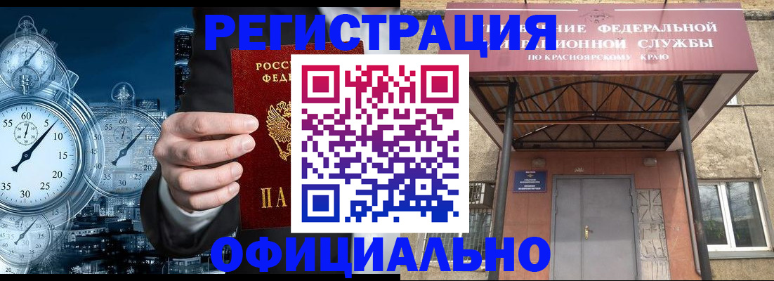 регистрация для школы в Грязовце